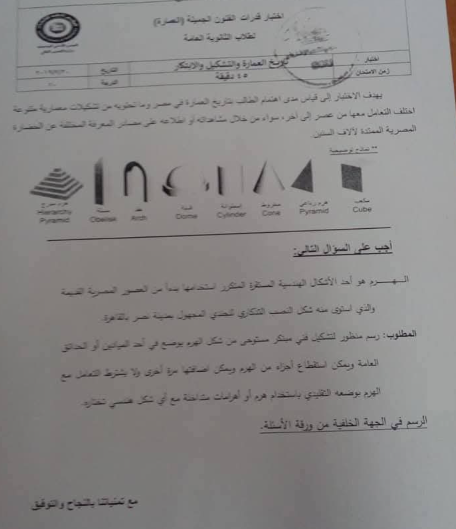 اختبار قدرات1 اختبار قدرات1
